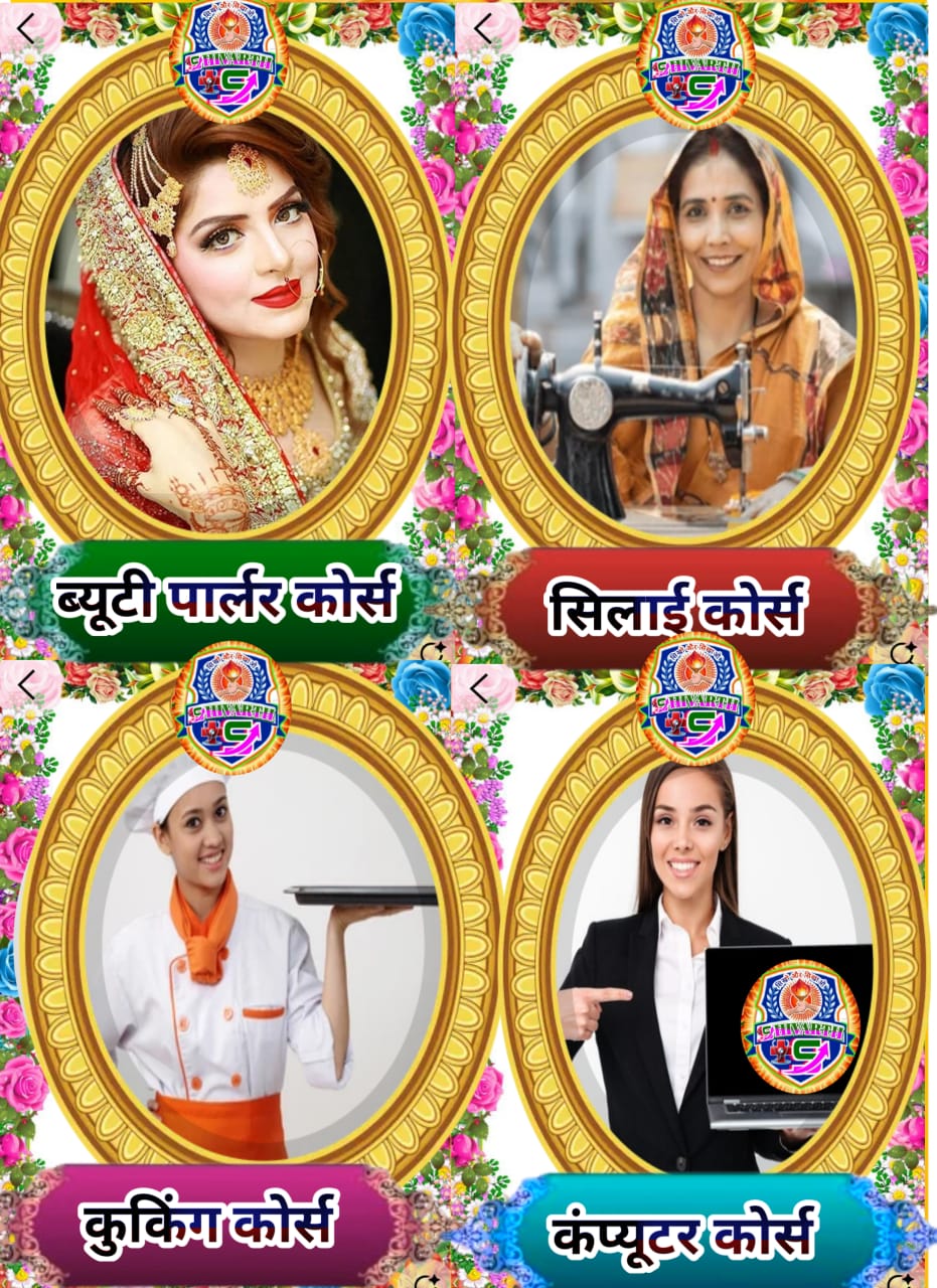 Devi Katha